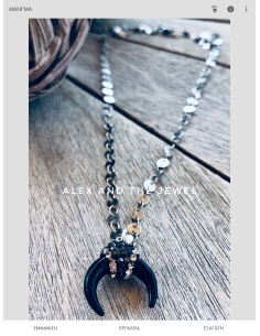 Χειροποίητο κόσμημα κολιέ με μαύρο πέταλο σε ατσάλινη αλυσίδα Navajo