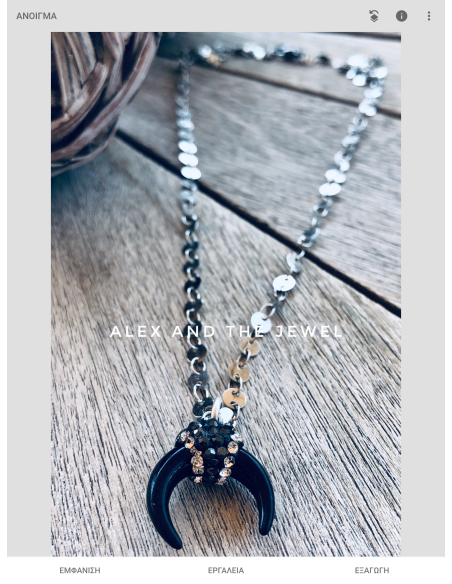 Χειροποίητο κόσμημα κολιέ με μαύρο πέταλο σε ατσάλινη αλυσίδα Navajo