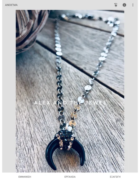 Χειροποίητο κόσμημα κολιέ με μαύρο πέταλο σε ατσάλινη αλυσίδα Navajo