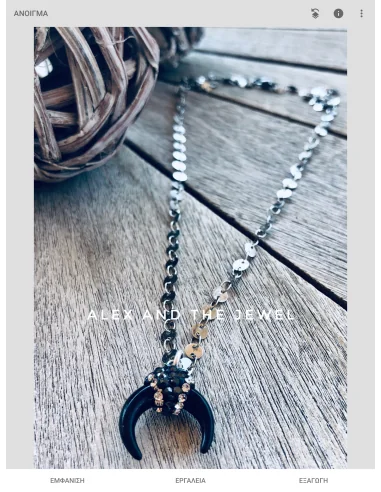 Χειροποίητο κόσμημα κολιέ με μαύρο πέταλο σε ατσάλινη αλυσίδα Navajo