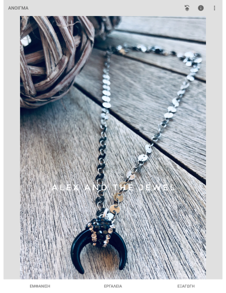 Χειροποίητο κόσμημα κολιέ με μαύρο πέταλο σε ατσάλινη αλυσίδα Navajo