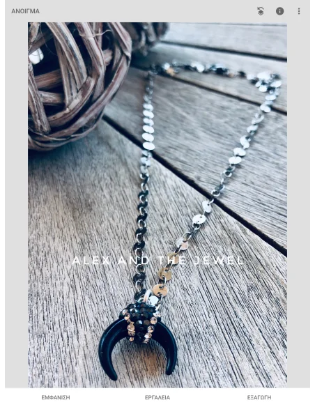 Χειροποίητο κόσμημα κολιέ με μαύρο πέταλο σε ατσάλινη αλυσίδα Navajo