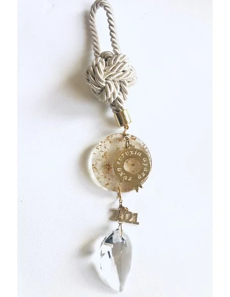 Χειροποίητο διακοσμητικό γούρι Joy