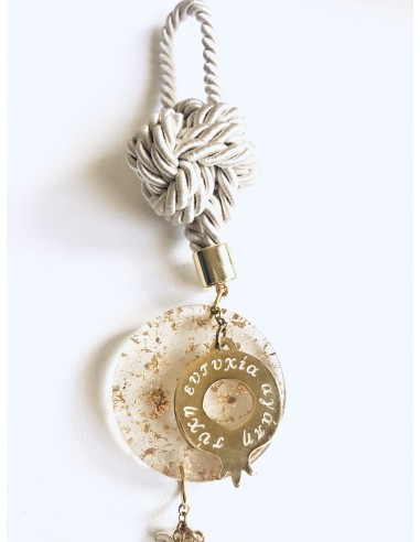 Χειροποίητο διακοσμητικό γούρι Joy