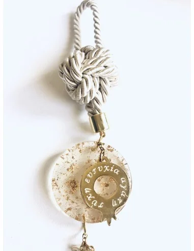 Χειροποίητο διακοσμητικό γούρι Joy